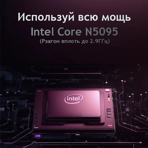 11th Gen Celeron N5095 Laptop – Windows 10/11, 16GB/32GB RAM, 128GB–2TB SSD, Dual-Band WiFi, Bluetooth, Stylish Pink Keyboard