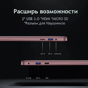 11th Gen Celeron N5095 Laptop – Windows 10/11, 16GB/32GB RAM, 128GB–2TB SSD, Dual-Band WiFi, Bluetooth, Stylish Pink Keyboard